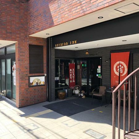 Seibido Inn Киото Екстериор снимка