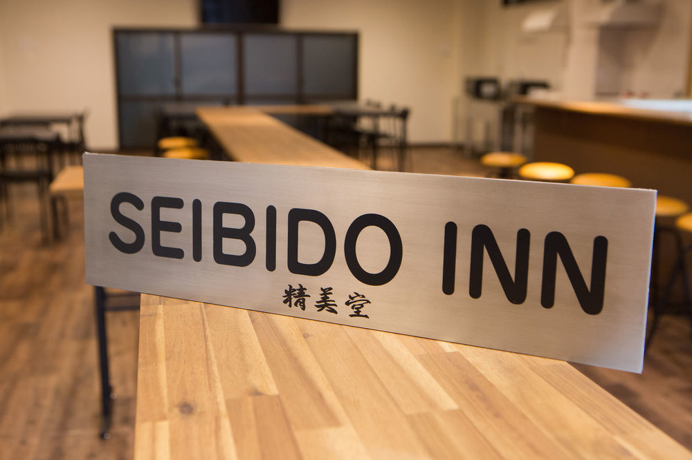 Seibido Inn Киото Екстериор снимка