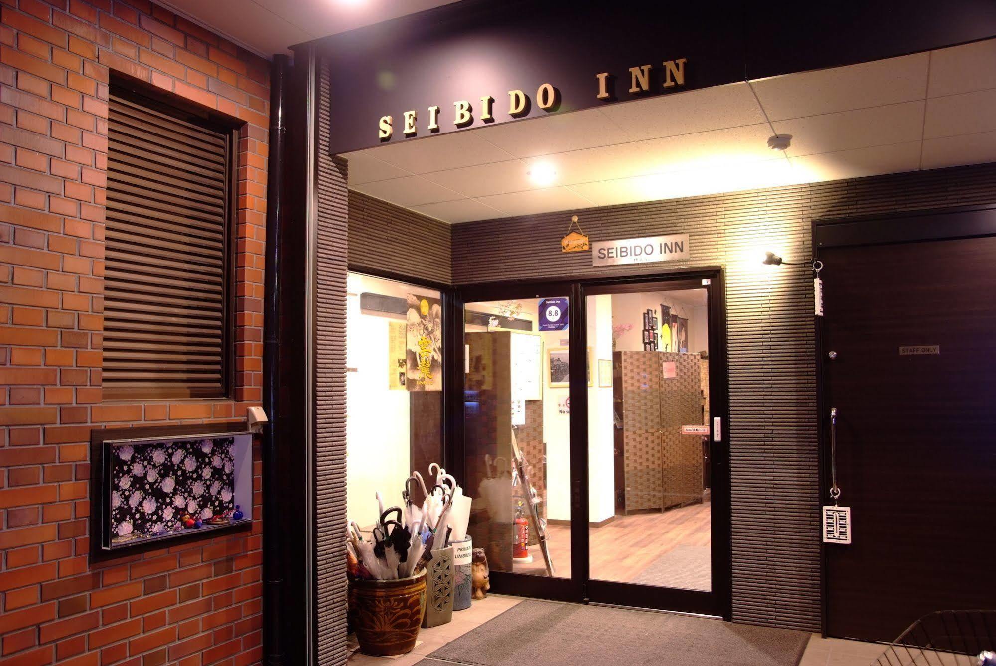 Seibido Inn Киото Екстериор снимка