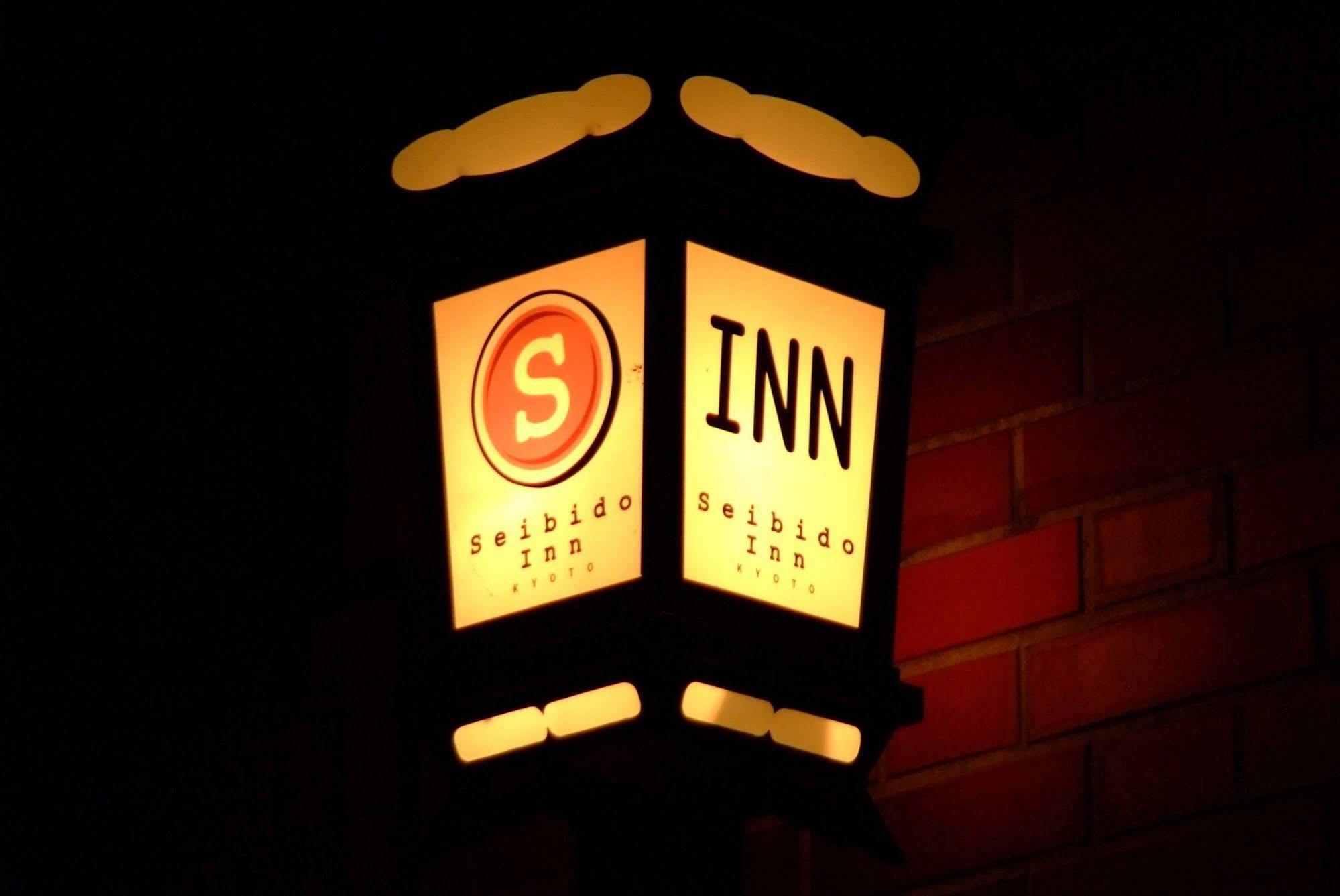 Seibido Inn Киото Екстериор снимка