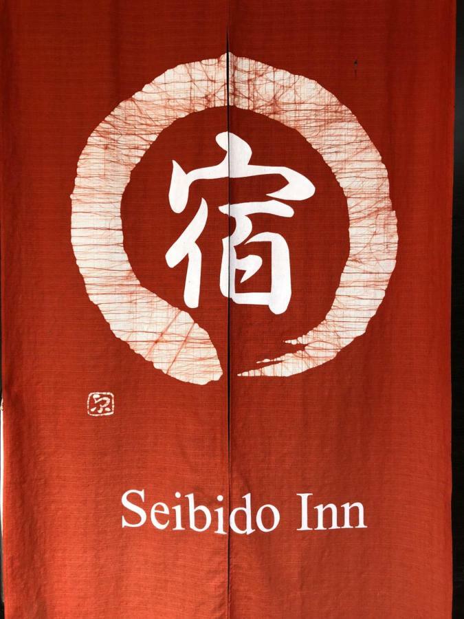 Seibido Inn Киото Екстериор снимка